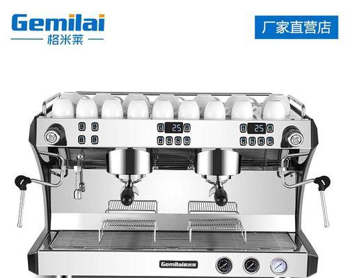 咖啡机断压怎么办（了解咖啡机断压原因）