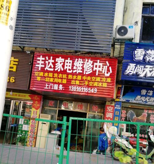 解决惠而浦冰箱故障码E9的维修方法（如何应对惠而浦冰箱出现E9故障码）