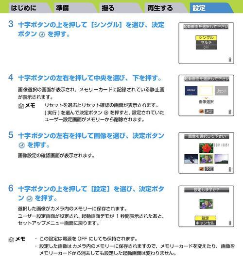 解读京瓷420复印机错误代码（从错误代码中揭示故障原因）