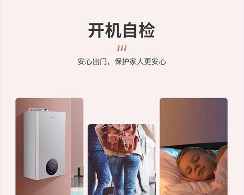 壁挂炉费气问题解决方案（让壁挂炉更节能环保）