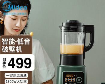 破壁机为什么打不了（探究破壁机无法正常运作的原因）