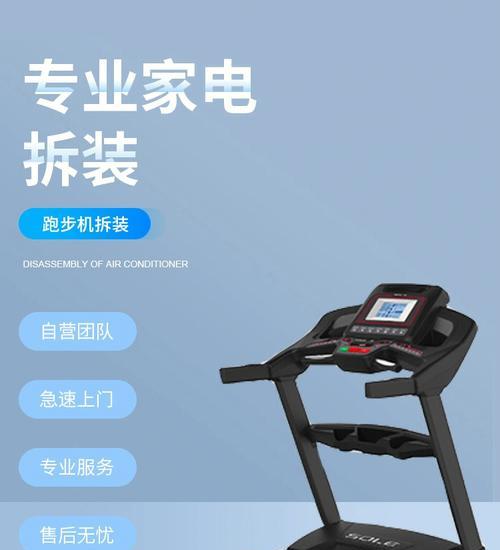 为什么跑步机无法升降（探索跑步机升降功能的局限性与解决方案）