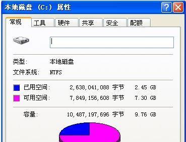 电脑上传速度慢怎么办（优化电脑上传速度）