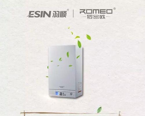 以羽顺壁挂炉E2故障解决指南（壁挂炉显示E2错误代码的原因和解决方法）