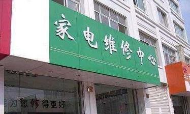 百乐满热水器C9故障解决方法（掌握这些技巧）