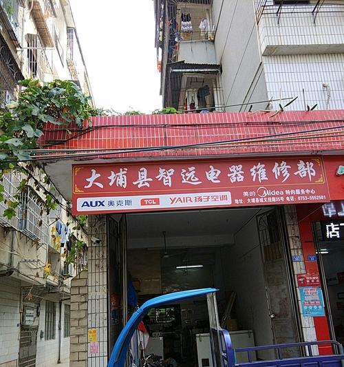 百乐满热水器C9故障解决方法（掌握这些技巧）