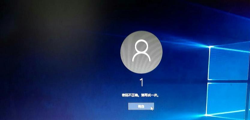 如何解决忘记笔记本电脑开机密码的问题（忘记密码怎么办）