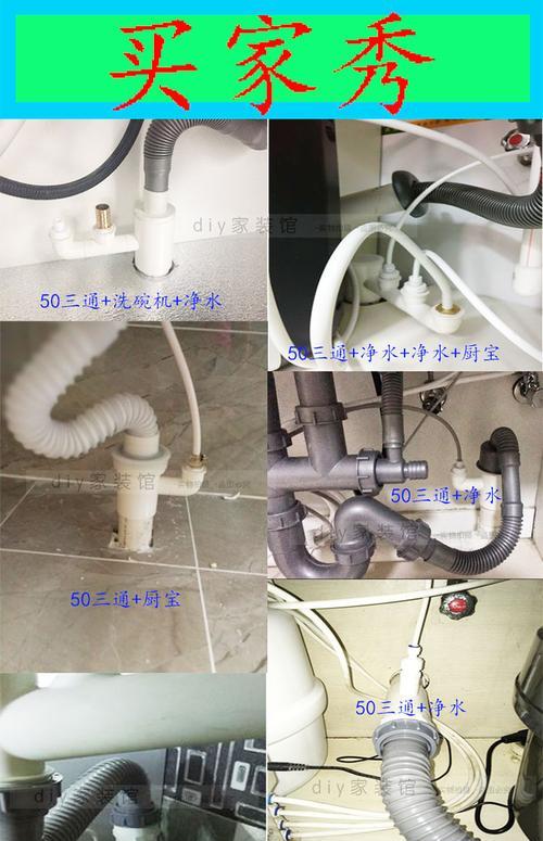 怡安净水器废水多的原因与解决办法（净水器废水多对环境的影响及处理方法）