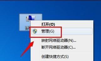 电脑频繁重启的原因及解决方法（探寻电脑频繁重启的神秘面纱）