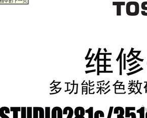 解决C451复印机故障的有效方法（掌握维修技巧）