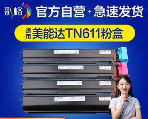 解决C451复印机故障的有效方法（掌握维修技巧）