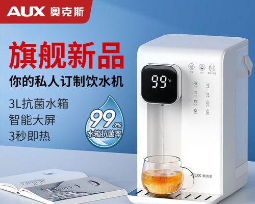 饮水机e06故障是什么？e06故障代码含义及解决方法是什么？