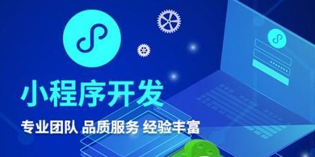 微信小程序设计开发有哪些常见问题？如何避免常见错误？
