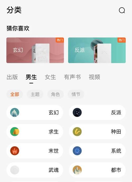 哪个小说网站比较好？不同小说网站有何优缺点？