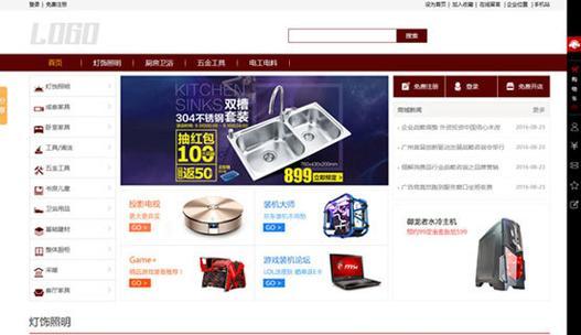 做平台网站需要多少钱？影响平台网站费用的因素有哪些？