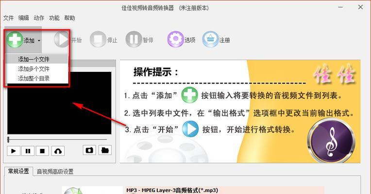 手机音频转换mp3软件有哪些？不同软件转换效果如何？