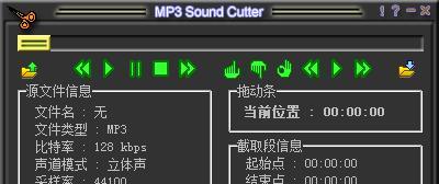 手机音频转换mp3软件有哪些？不同软件转换效果如何？