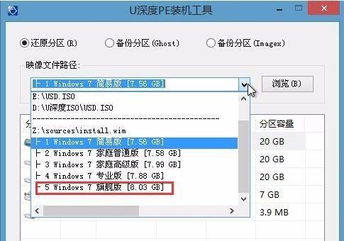 u盘系统安装教程有哪些步骤？图解教程如何操作？