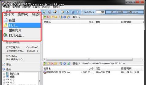 iso镜像文件怎么使用？有哪些常见用途？