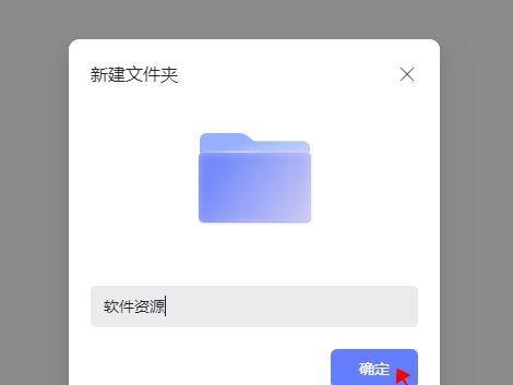 新建文件夹如何加密码保护？有哪些加密方法？
