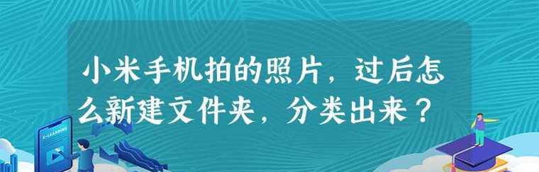 新建文件夹如何加密码保护？有哪些加密方法？