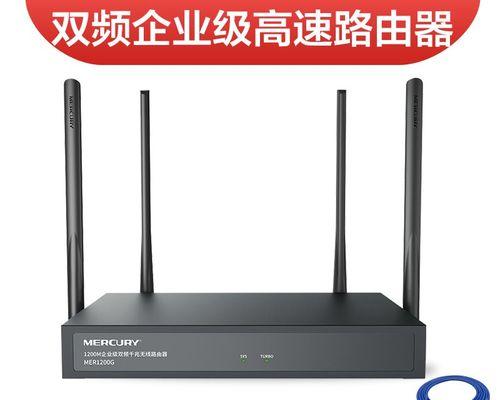 水星无线路由器怎么设置？设置教程有哪些步骤？