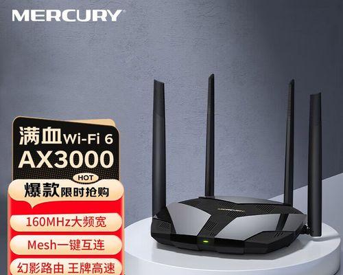水星无线路由器怎么设置？设置教程有哪些步骤？