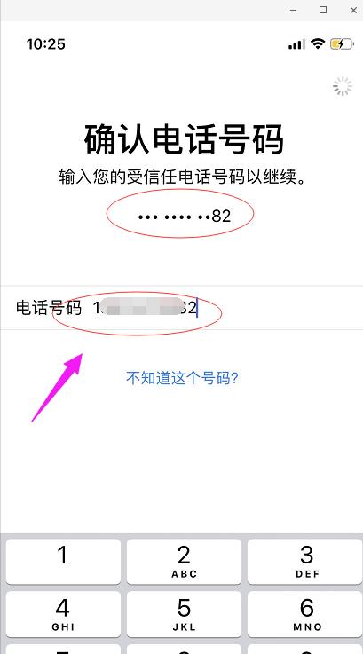 手机开机密码怎么解除？解除密码有哪些方法？