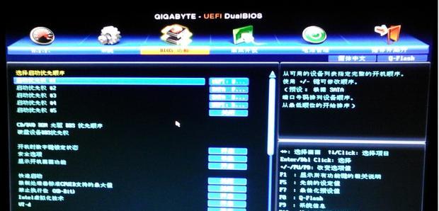 bios设置u盘启动教程是什么？设置步骤有哪些？