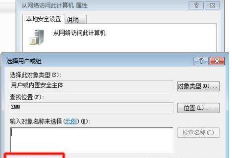 电脑搜索不到共享打印机怎么解决？搜索不到有哪些原因？