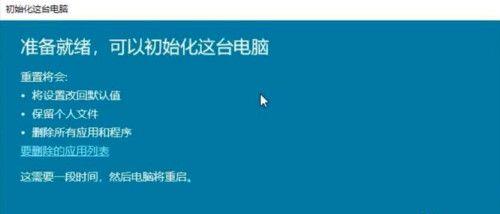 系统恢复怎么操作？恢复系统有哪些步骤？