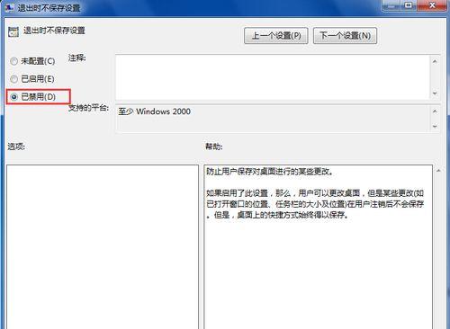 电脑一键还原精灵怎么操作？还原步骤有哪些？