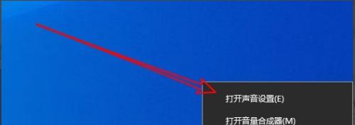 电脑麦克风没声音怎么设置？麦克风设置方法有哪些？