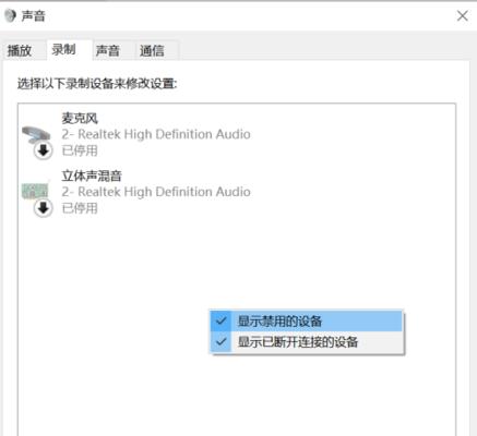 电脑麦克风没声音怎么设置？麦克风设置方法有哪些？