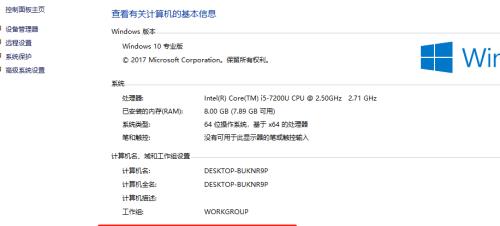 系统激活工具在哪里下载？激活工具如何使用？