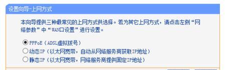 锐捷路由器配置教程是什么？配置步骤有哪些？