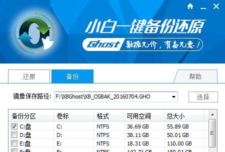 电脑一键还原软件哪个最好？不同软件排行有何区别？