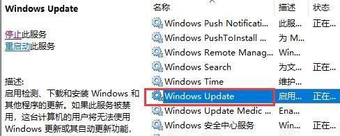 系统更新怎么关闭？关闭系统更新有哪些步骤？