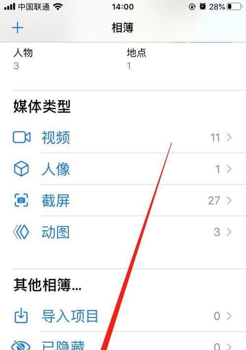 手机误删除软件怎么恢复？恢复误删除软件有哪些方法？