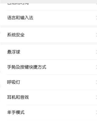 手机误删除软件怎么恢复？恢复误删除软件有哪些方法？