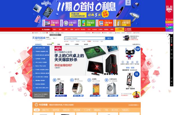 如何免费创建自己的平台？创建平台有哪些步骤？