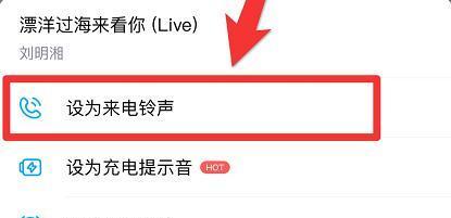 2023年最火的来电铃声有哪些？不同铃声受欢迎程度如何？