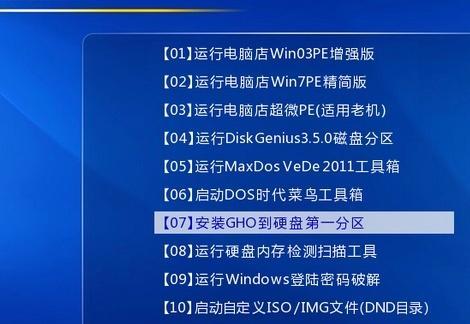 u盘如何一键重装系统？U盘重装系统方法有哪些步骤？