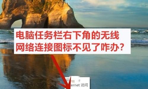 电脑如何设置无线网络连接？设置无线网络连接教程有哪些步骤？