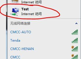 电脑如何设置无线网络连接？设置无线网络连接教程有哪些步骤？
