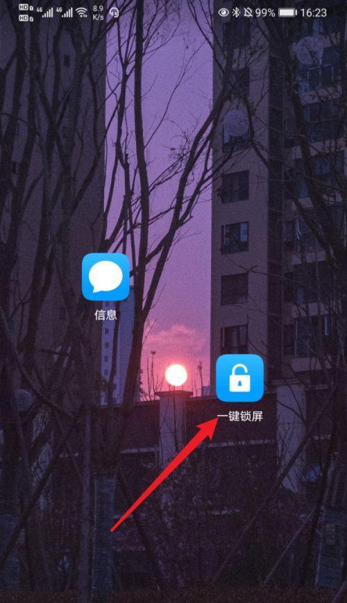 如何40秒破解华为锁屏密码？破解锁屏密码有哪些方法？