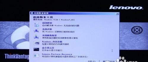 如何强制一键还原电脑？还原教程有哪些步骤？