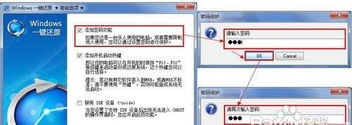 如何强制一键还原电脑？还原教程有哪些步骤？