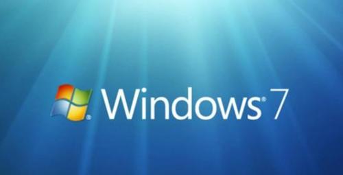 目前最流畅的Win7版本是哪个？流畅Win7有哪些特点？