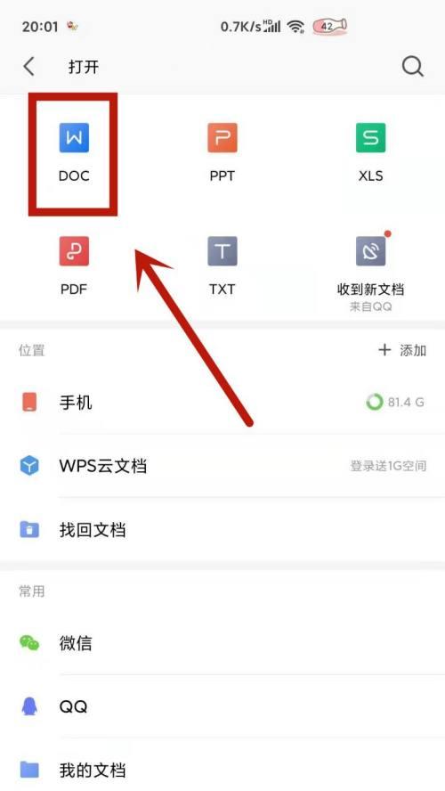 手机删除的资料怎么找回？找回删除资料有哪些方法？